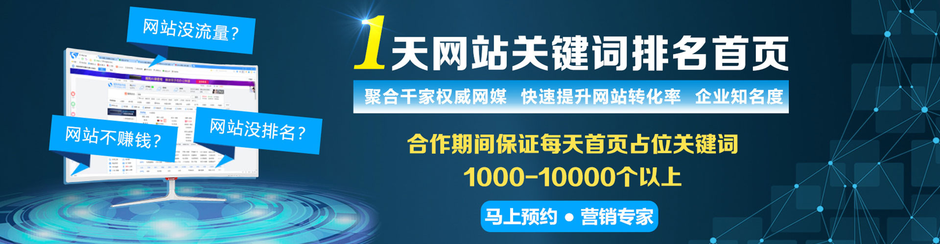 玉屏百度竞价推广